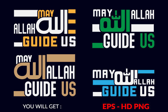 Reviewing Ramadan Text Based T-shirt Design 8